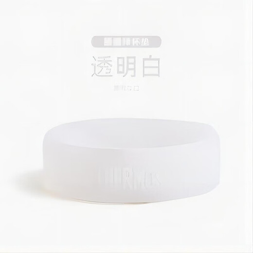 Thermos original logo coaster thermal insulation and cold insulation bouncing water cup silicone anti-wear and anti-fall cup bottom protective cover base 65mm Thermos coaster pink 6.5cm