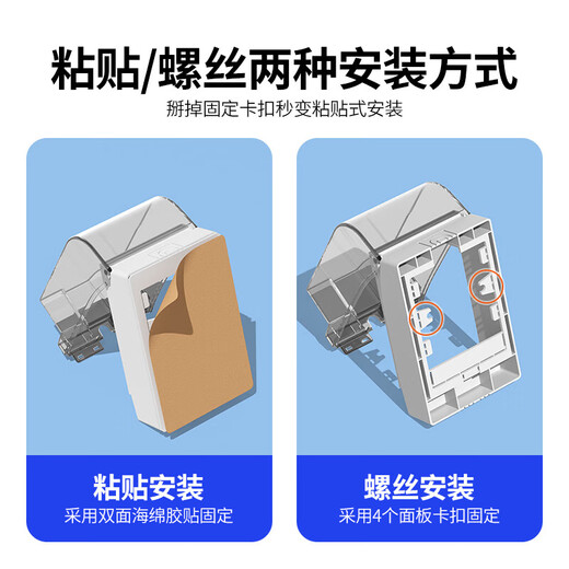 Bull (BULL) socket surface-mounted heightening waterproof box 86 type bathroom open-wire switch socket protective cover cover leakage plug splash-proof box heightening and lengthening (transparent) + Bull five-hole socket