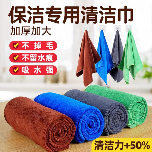 CHUSHE rags polyester 30*70cm 10 pack housekeeping rags cleaning scouring pads glass car housekeeping cleaning