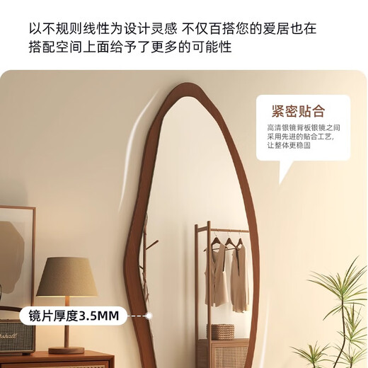 Feiwang Tengda mittelalterlicher Ganzkörperspiegel Haushaltswandmontierter Spiegel Girls Schlafzimmer Hochauflösende Wandmontierte Spiegel Internet Promi-Garderobe Spiegel Walnuss Farbe