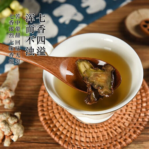 三七250克/罐三七片云南文山特产三七片田七根30头切片 可打粉