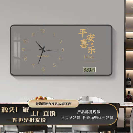 Yaoshijia pintura creative calendario perpetuo pinturas decorativas ping un reloj de restaurante Xile pinturas colgantes de la sala de estar reloj de pared en el hogar silencioso reloj electrónico jd140.98 calendario perpetuo + reloj/mano negra 120*60 imagen de cristal borde negro borde negro