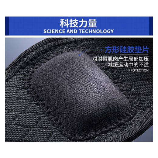 LP Tennis Elbow Cover Protective Cover Breathable Pressurise Fitness Basketball Badminton Professeur de coude professionnel 751ca Taille moyenne