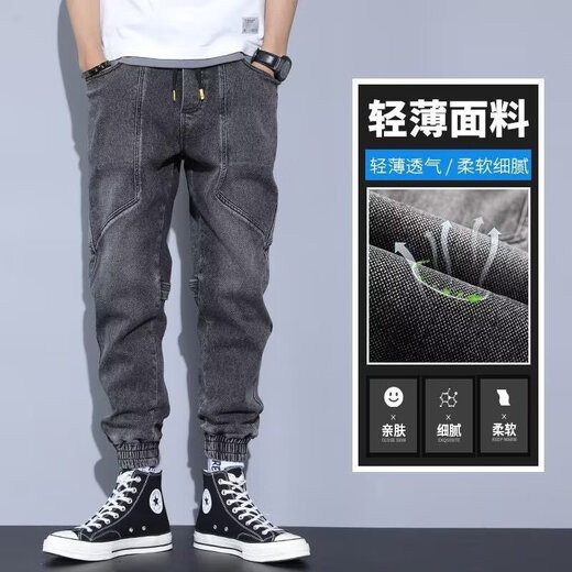 嘉晔潮牌男士牛仔裤2023年春秋新款工装哈伦裤宽松束脚拼接休闲裤子男 蓝色【1件装】 3XL 【140-160斤】