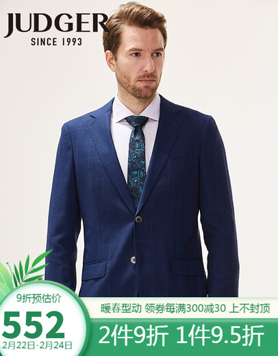 Jijia tissu italien reda laine pure 110s Blazer décontracté Business Formal Casual Men's Suit Blue Plaid 185 / 52A