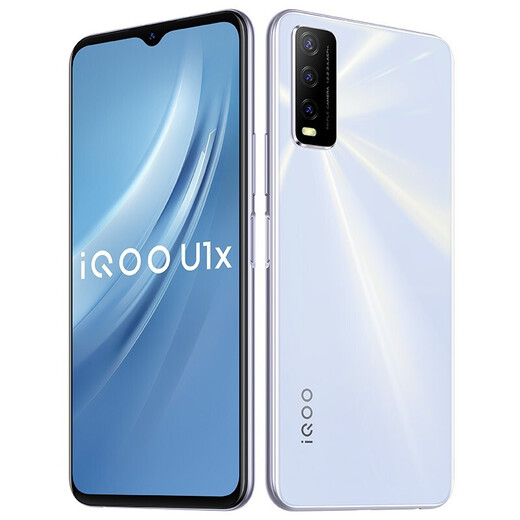 vivo iQOO U1x 二手手机 5000mAh大电池 骁龙662处理器 AI景三摄 95新 晨霜白 6+64G