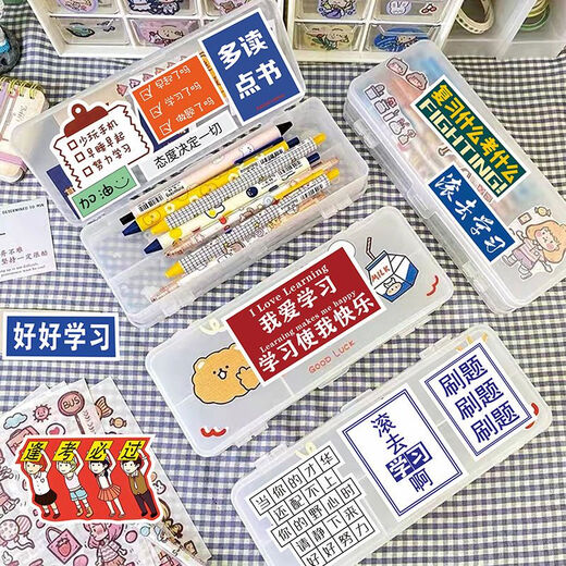 90 inspirational learning stickers cute student creativity ins style motivational text mobile phone case computer stickers 30 not repeat (jump it out) waterproof