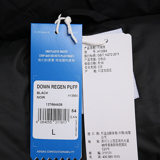阿迪达斯（adidas）外套男装 冬季三叶草休闲运动服百搭潮流加厚保暖防风连帽羽绒服 H13564黑色80%灰鸭绒 2XL