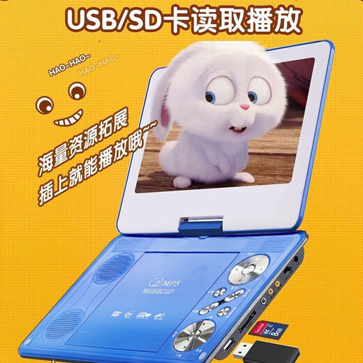 Jin Jong (NINTAUS) portable mobile DVD mobile TV all-in-one children's learning machine HD player CD EVD video disc 15-inch regular version Standard + 32G selected music video USB drive