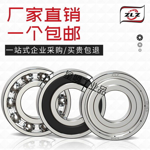 608 bearings 608z micro 6202rs small bearings 6200 6203 6201 6205 6204 high speed 608z 608ZZ mass x10 other