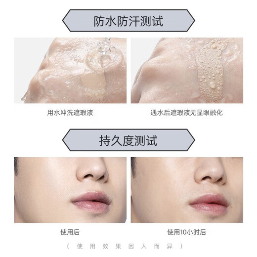 Left color, right color, men's concealer stick, cream pen, plain cream to cover facial acne marks, spots, pimples, dark circles, contouring and high-gloss cosmetics, men's concealer stick [natural color]