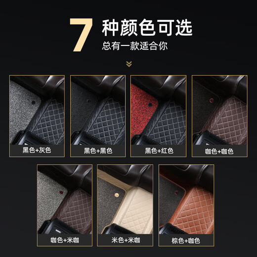 东风标致308/408/301/508/3008/4008/标志5008专用全包围汽车脚垫大包围垫 标致专用 包门槛【双层-带兜】黑色+灰色丝圈
