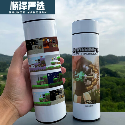 Yonghuan youpin new minecraft minecraft Smart Minecraft Kuliss Water Cup 480ML Smart Tempret Cup XA1283 World