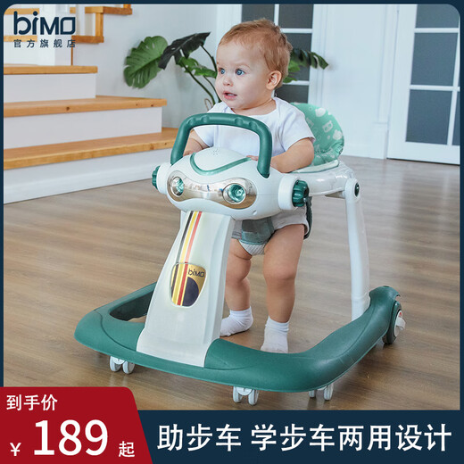 BIMObimo比陌婴儿学步车防侧翻男女宝宝多功能婴幼儿助步可坐学步推车 高配版 西亚红
