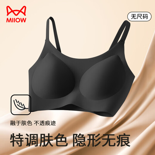 
Cat men women's underwear women's bra thin, non-marking, no-ring, gathered bra thin shoulder strap sports suspender vest black
