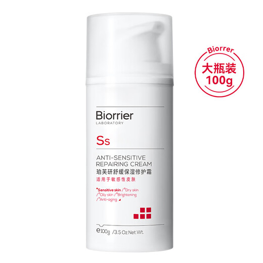 
Pefyan Soothing Moisturizing Cream Repair Cream 100g Repair Redness Skin Barrier Sensitive Skin 728 Cream