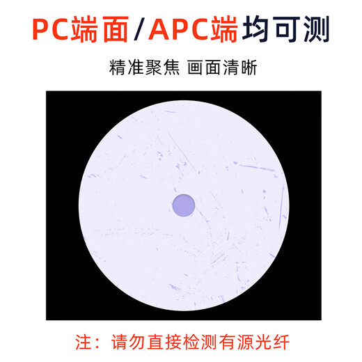 EB-LINK 手持便携式光纤跳线端面检测仪光纤显微镜光纤放大镜检视镜400倍