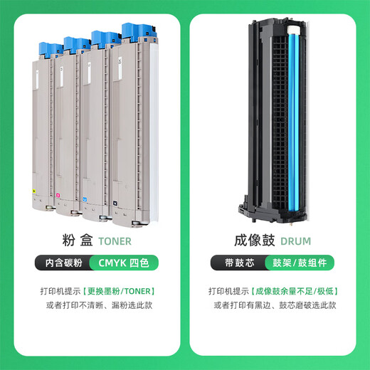 Dapu suitable for OKI C824n powder box OKI C834n toner C844n printer toner cartridge toner European version 10000 pages Black toner box