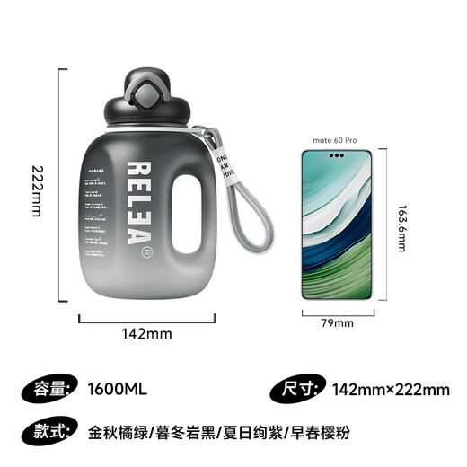 Physical Biology (RELEA) Sports Water Cup Ton Cup Ton Bucket Large Capacity Tritan Plastic Water Kettle Men and Female Students' Straw Cup Mid-Autumn Festival Gift