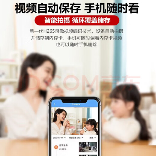途翔拍摄像头监控器家用小型免插电小巧室内外手机远程微4g型针高清无线摄像头机取隐慑线录像音笔证 WIFI版1000毫安+连接网络WIFI+手机远程 32G