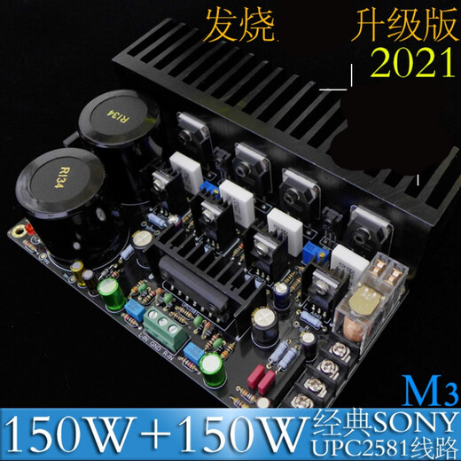 GJXBPM3 sur carte d'amplificateur de puissance à tube semi-conducteur, pièces de rechange, beau son classique super LM3886 TDA7293