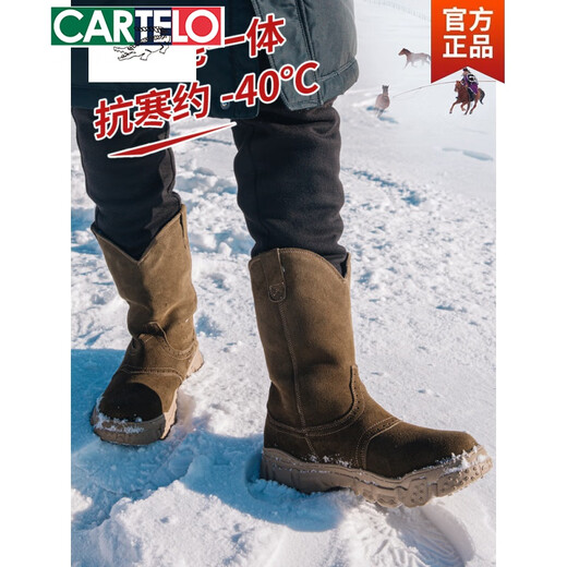 Kartelmongolische Stiefel Herrenfell integrierte Schneestiefel Männer Reitstiefel Nordosten verdickte warme Wolle Baumwollstiefel Männer grün braun 6627 43