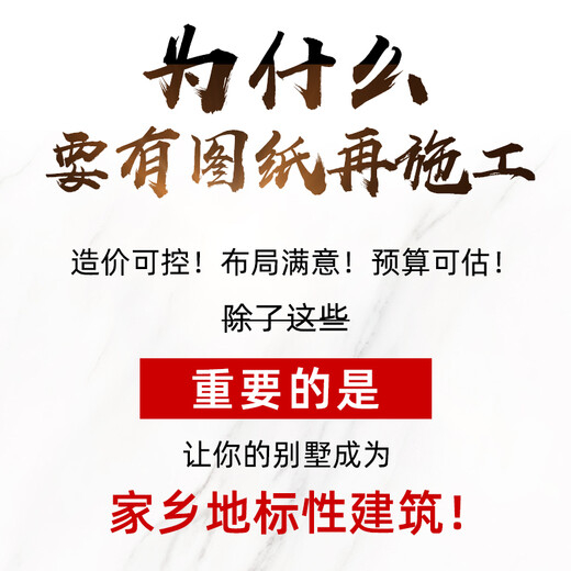 鄉村美一层别墅设计图纸新农村自建房设计图经济型别墅一层现代风格1283