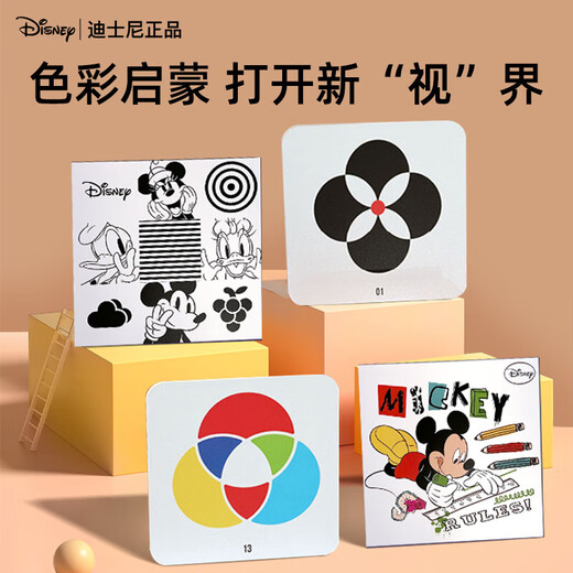 DISNEY Disney newborn meeting gift newborn gift box baby gift newborn gift full moon gift teether rattle