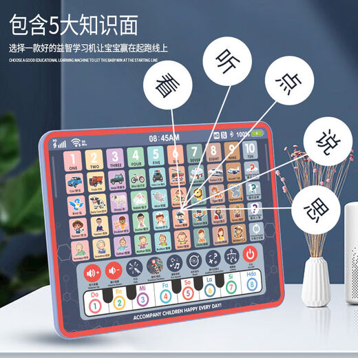 
/ OTHER STORIES Children's Early Education Tablet Computer Point Reader Smart Touch Screen Vocal Music Chinese and English Mathematical Questions Educational Toys [Cool Blue] Smart Early Education Tablet Learning Machine USB Charging + Smart Touch Screen + Color Box Packaging