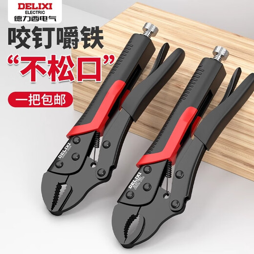 Delixi Dali clamp tool universal pressure clamp industrial grade manual fixing universal pliers