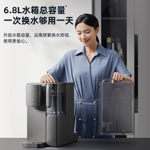 沁园免安装RO反渗透制冷即热台式净饮机速热饮水机家用直饮机净水器台
