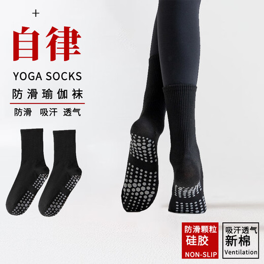 Suican Yoga Socks Women's Non-Slip Pilates Modern Dance Socks Indoor Floor Sports Dance Socks Silicone Dot Sports Socks Non-Slip Socks Medium Tube Black 1 Pair One Size