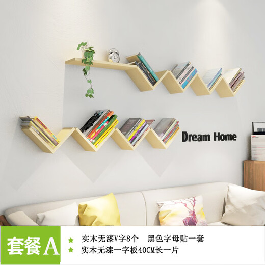 Huili's customized paint-free and punch-free wall storage shelves bookshelf wall creative grid TV background decorative storage partitions Package A (solid wood no paint model)