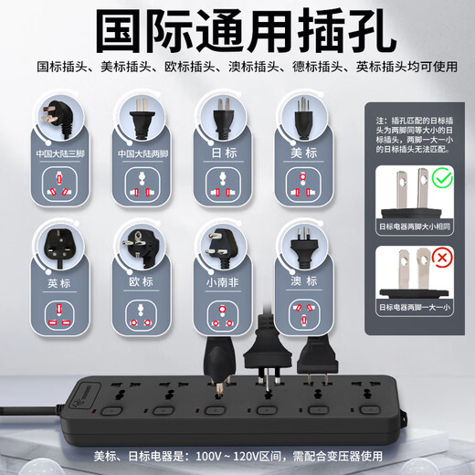 公牛欧标插排德标转换插头排插欧规插座多用插孔韩国插头转换器 黑 5插位【1050】 全长5米