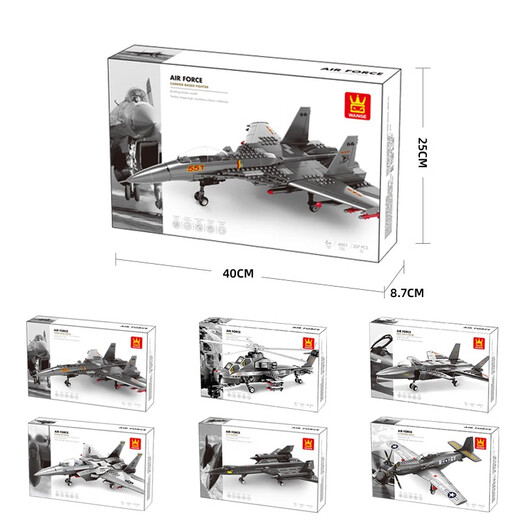 Shantoulin Village Militärbaum Bausteine ​​J-20 Kämpfer Hubschrauber Plug-In-Modellflugzeugbaubausteine ​​Spielzeug Jungen Geschenk 8 Jahre alt 3519 094 Strategisches Atom-U-Boot