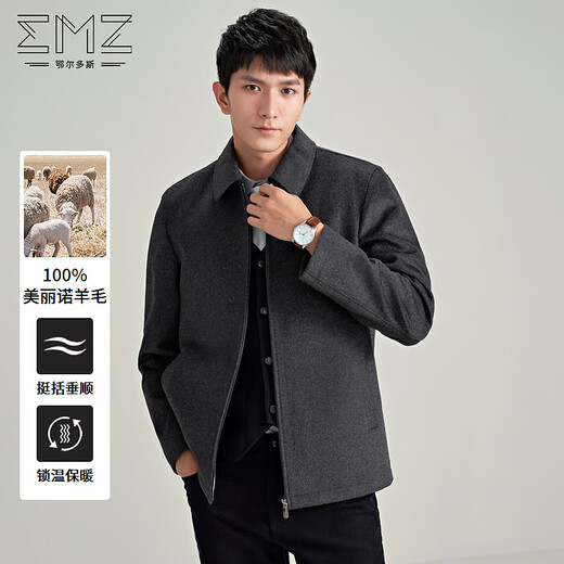 Emz Ordos [Full Woll] Herren Frühling Wollwolle warme lässige Wolljacke mittelgrau L 175/96a