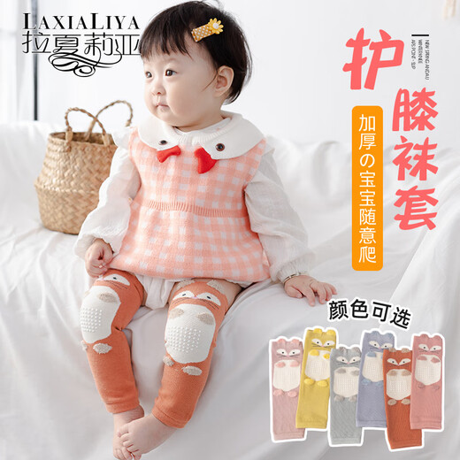 儿童护膝保暖婴儿护腿袜套宝宝睡觉长筒袜套换尿布护手臂防冻秋冬 紫蓝 0-5岁