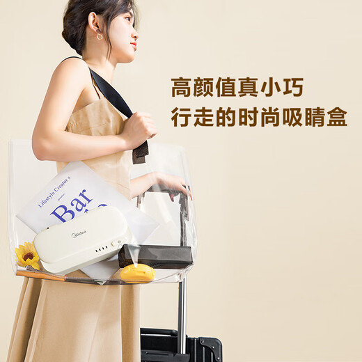 Midea ultrasonic cleaning machine glasses cleaning machine artifact jewelry razor watch with dentures makeup brush portable cleaning Chinese Valentine's Day gift 430ml large capacity + 46KHz frequency