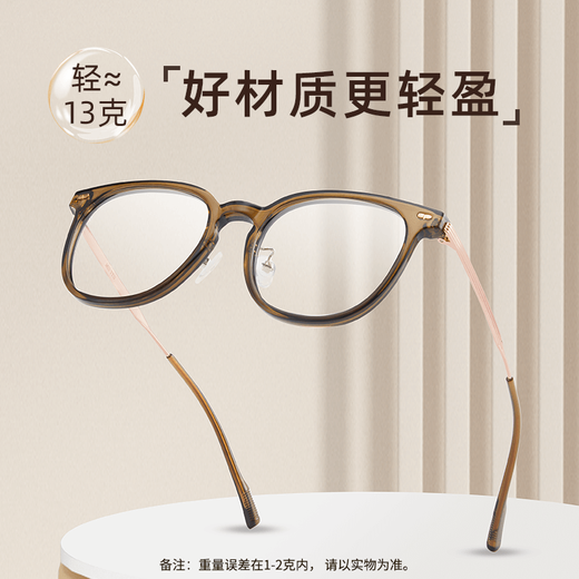 久森防蓝光镜片时尚眼镜框  复古眼镜架 可配眼镜近视防辐射镜片 9905 久森9905透明白C3 单镜框