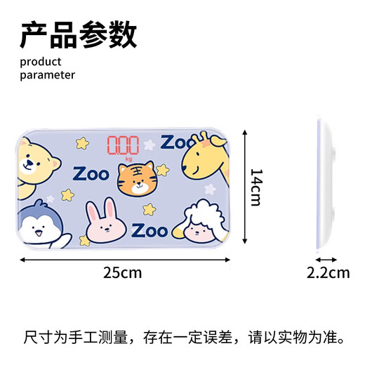 Miao Yijia human body electronic scale, rechargeable weighing scale, household precision weight loss scale, mini portable adult high-precision scale, zoo scale, rechargeable model