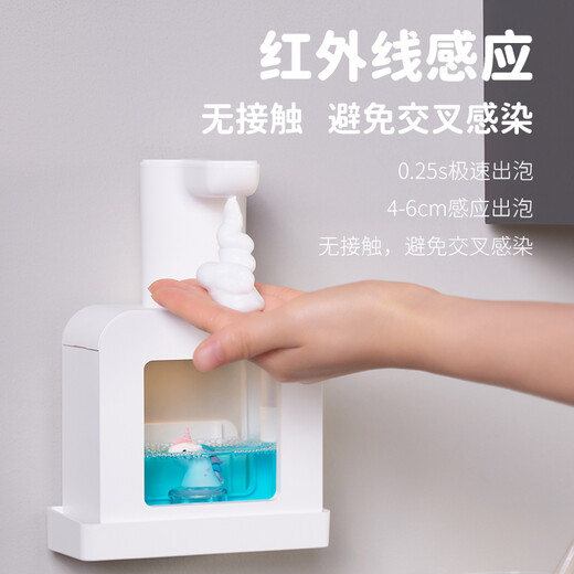 Seguo automatic hand sanitizer machine induction household children's wall-mounted smart fast foaming electric foam mobile phone bubble soap dispenser countertop wall-mounted punch-free induction mobile phone washing Pink dinosaur-foam model Christmas gift box + cotton bouquet