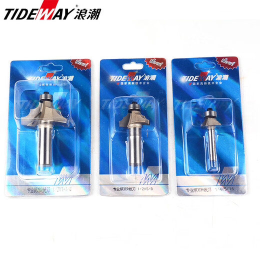 
Renjuyi professional grade double R line cutter woodworking engraving machine cutter head tungsten steel woodworking edge trimming machine cutter milling cutter 12118