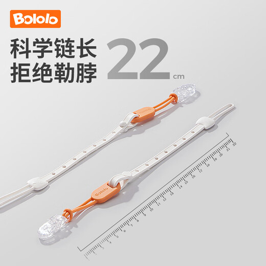 Bololo soothing teether for babies 4m+, baby bite-proof anti-eating hand teething stick for young children, anti-shedding*1