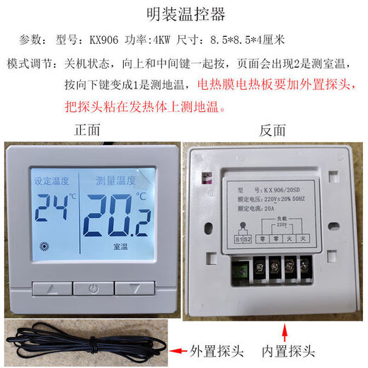 Kohlefaser-Heizkabel, elektrische Fußbodenheizung für den Haushalt, elektrische Fußbodenheizung, Graphen-Heizkabel, Trocknen, Zucht, Schweiß, Dampfen, Heizung, verdeckter Thermostat
