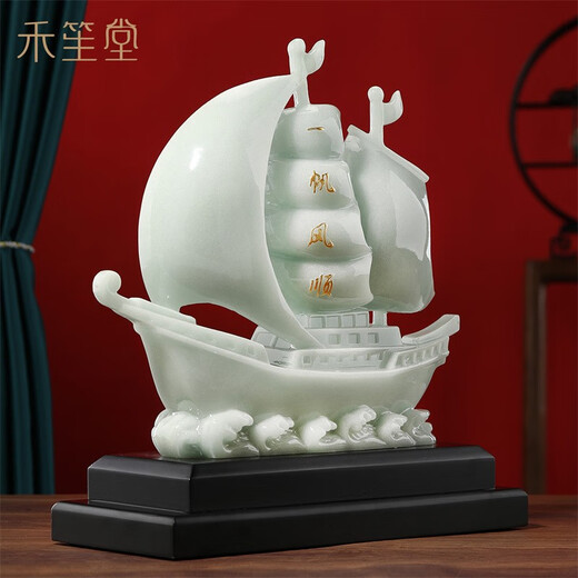禾笙堂一帆风顺帆船摆件办公室桌面摆件客厅玄关装饰品开业乔迁礼品礼物 蓝冰玉小号长约22.5*9.7*26cm