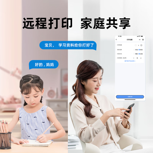 奔图BM2345W无线激光打印机 办公商务学习家用 打印复印扫描一体机多功能试卷作业 BM2345w多功能打印【官方标配】