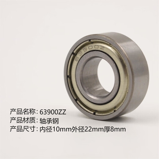 Deep groove ball 6900Z high speed bearing 6901Z 6902 6903 6904 6905 6906ZZ bearing steel RS 63900Z size 10*22*8 others