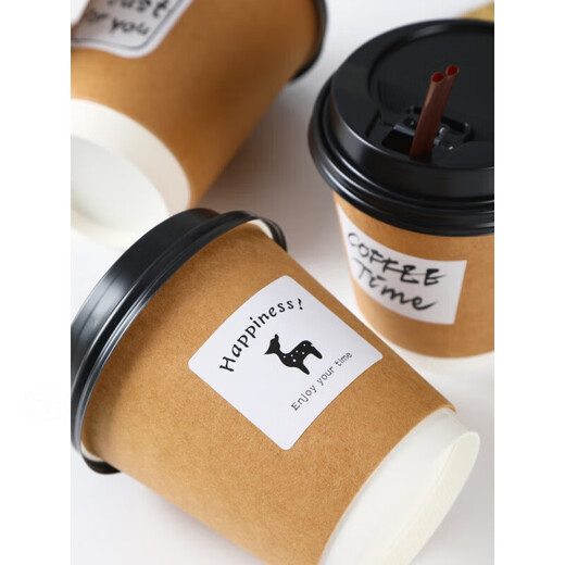 Disposable coffee cup with lid thickened kraft paper cup latte milk tea hot drink packaging cup takeaway ins style commercial 350ml black switch lid coffee straw square 100 pieces