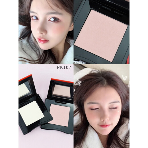 Shiseido (Shiseido) New Concrete Blush High Gloss Concealer Brightens Tears Trench 520 Gift WT905 New Edition (High Gloss 9#) 4g