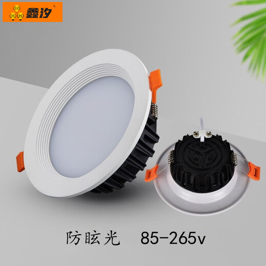 鑫汐 led筒灯嵌入式贴片压铸铝防眩光商场工程圆形天花灯 4寸12W 开孔110mm面径143 三色变光